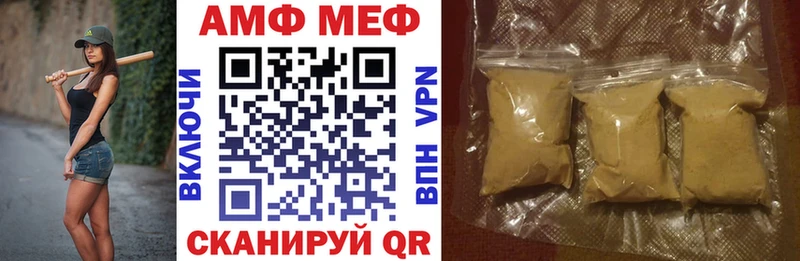 Амфетамин 97% мега Узловая