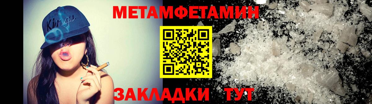 Амфетамин VHQ Узловая
