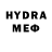 КЕТАМИН VHQ jm omo