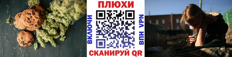 Canna-Cookies конопля  Узловая 