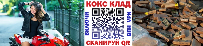 КОКАИН 99%  закладка  mega зеркало  Узловая 