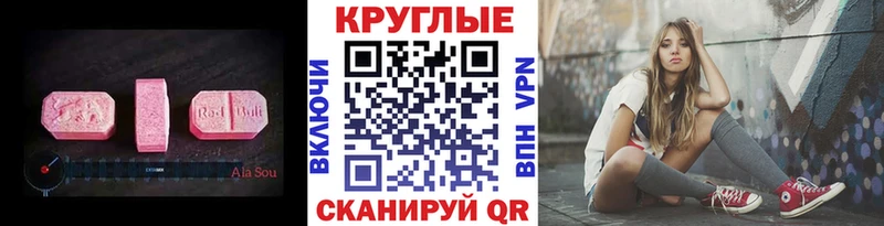 darknet как зайти Узловая Экстази ешки