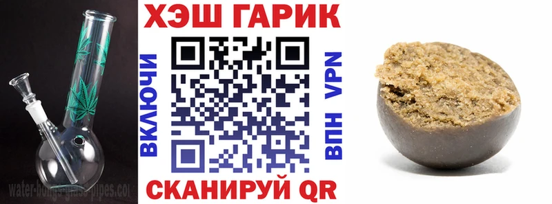 ГАШИШ гарик  KRAKEN как войти  Узловая 