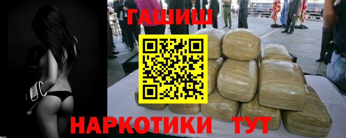 ГАШИШ VHQ Узловая