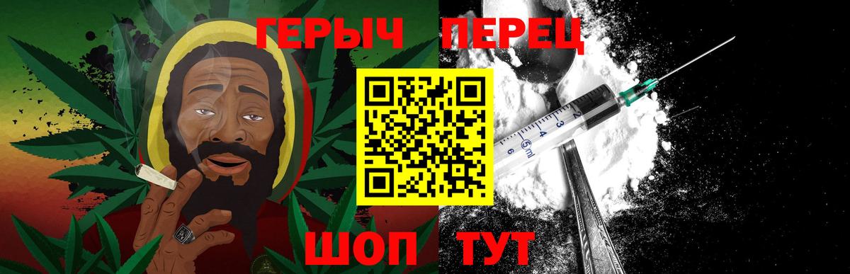 ГЕРОИН Афган Узловая