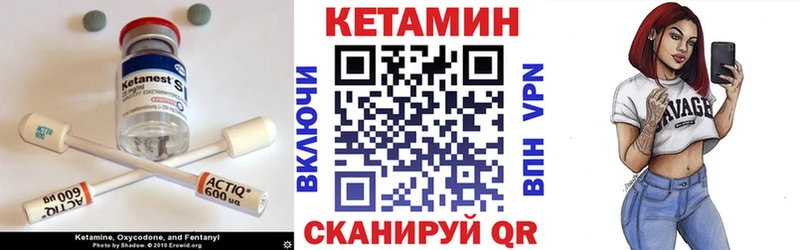 Кетамин VHQ  закладки  omg ссылка  Узловая 