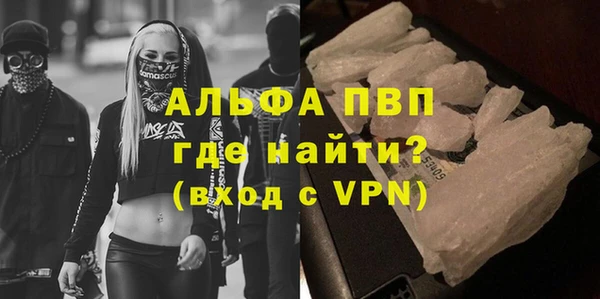 герыч Абаза