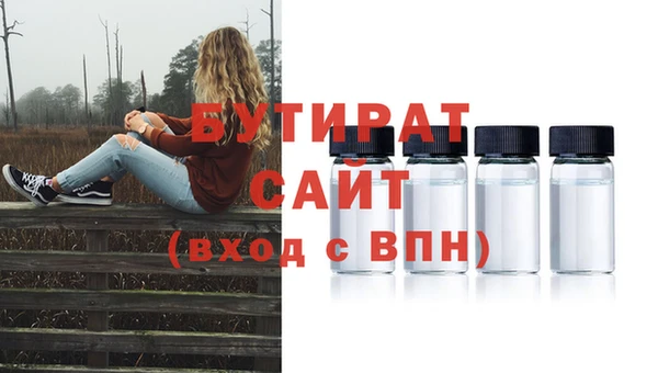 а пвп мука Покровск