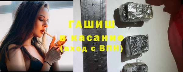 ALPHA-PVP Абинск