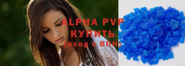 скорость Абдулино