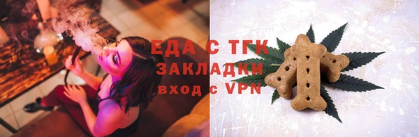 прущий лед Алексеевка