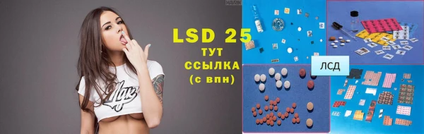 герыч Абаза