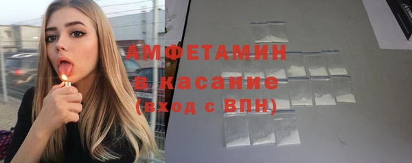 бутик Алексин