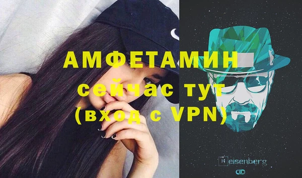 ALPHA-PVP Абинск