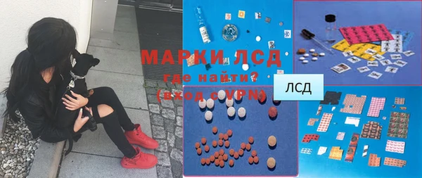 ALPHA-PVP Абинск