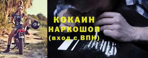 бутик Алексин