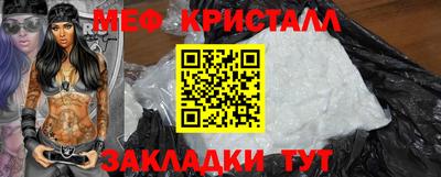стаф Обнинск