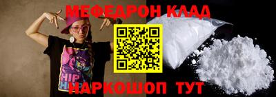 стаф Обнинск