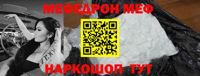 стаф Обнинск