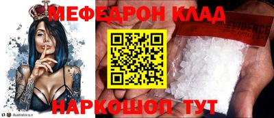 СК Нягань