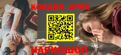 прущая мука Обь