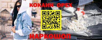 СК Нягань