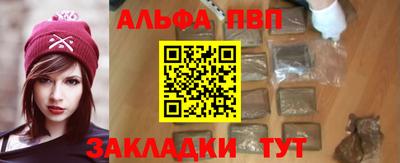 стаф Обнинск