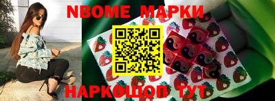 прущая мука Обь