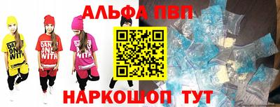прущая мука Обь