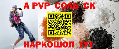 стаф Обнинск