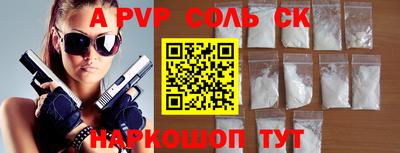 прущая мука Обь