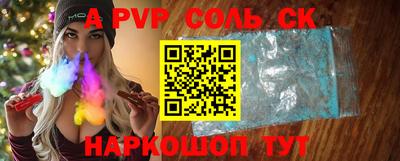 СК Нягань