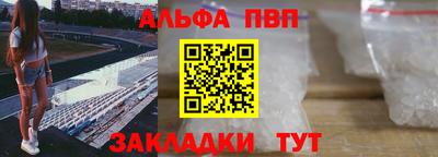 стаф Обнинск