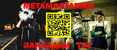 прущая мука Обь