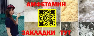 прущая мука Обь
