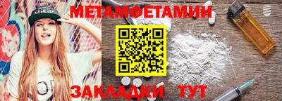 прущая мука Обь