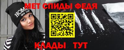 прущая мука Обь