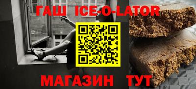 прущая мука Обь