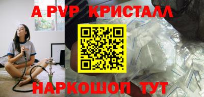 стаф Обнинск