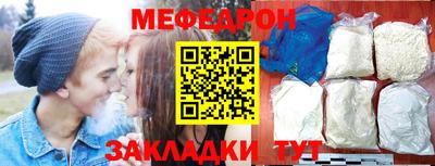 СК Нягань