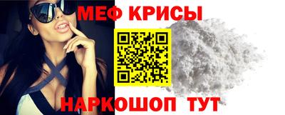 прущая мука Обь