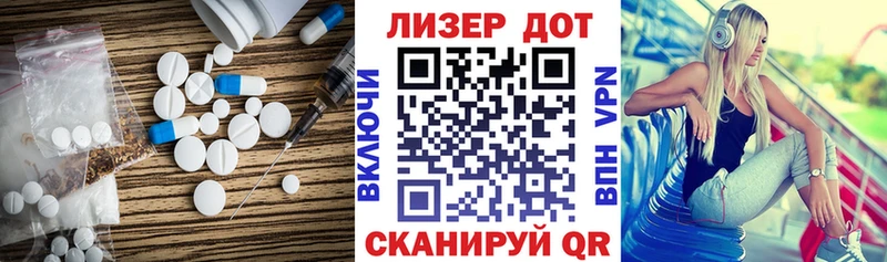 ЛСД экстази кислота  хочу наркоту  Узловая 