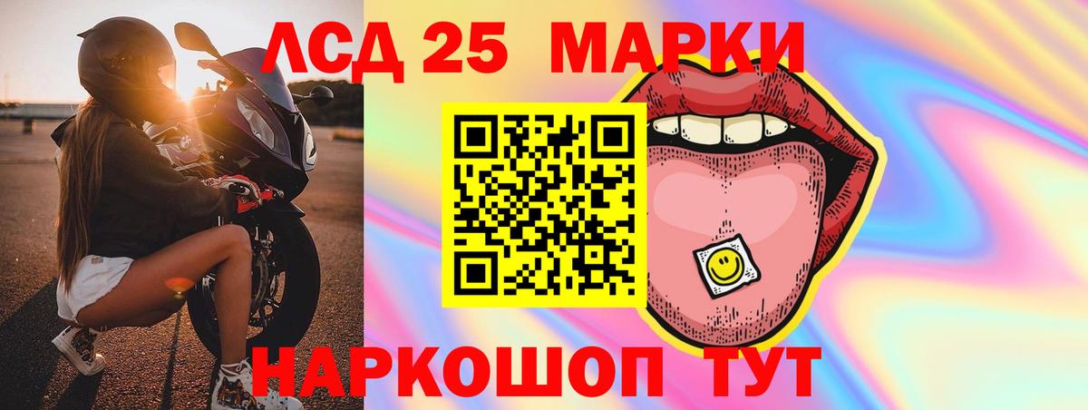 Узловая  ЛСД экстази ecstasy  LSD-25 экстази ecstasy  Вход с VPN 