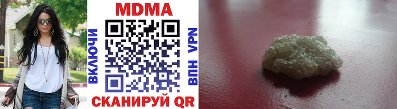 МДМА VHQ Узловая