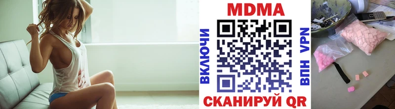 МДМА кристаллы  где найти наркотики  Узловая 