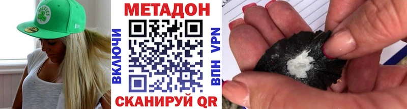 МЕТАДОН белоснежный  магазин  наркотиков  Узловая 