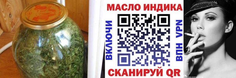 наркота  блэк спрут ССЫЛКА  Дистиллят ТГК гашишное масло  Узловая 
