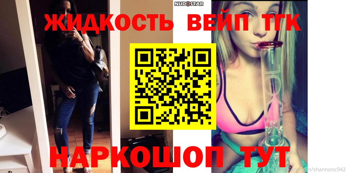 ГАШ  Узловая  Экстази  КОКАИН  Меф кристаллы  Бошки Шишки  Вход с VPN 
