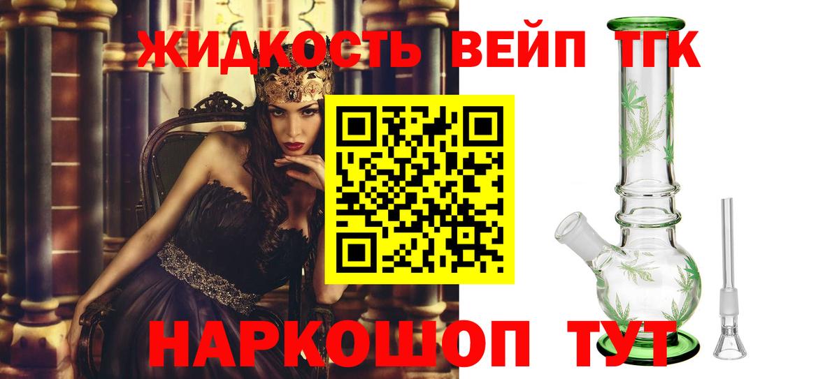 Узловая  ТГК Wax  Дистиллят ТГК концентрат  Вход с VPN 