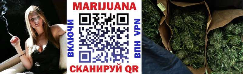 Марихуана Amnesia  Узловая 